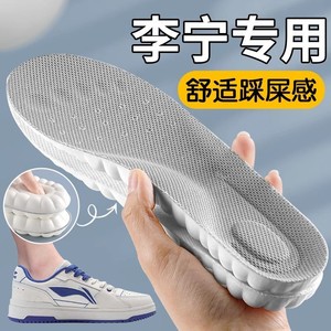 运动鞋垫男款高弹运动气垫减震久站不累弹力吸汗防臭女运动鞋KS型