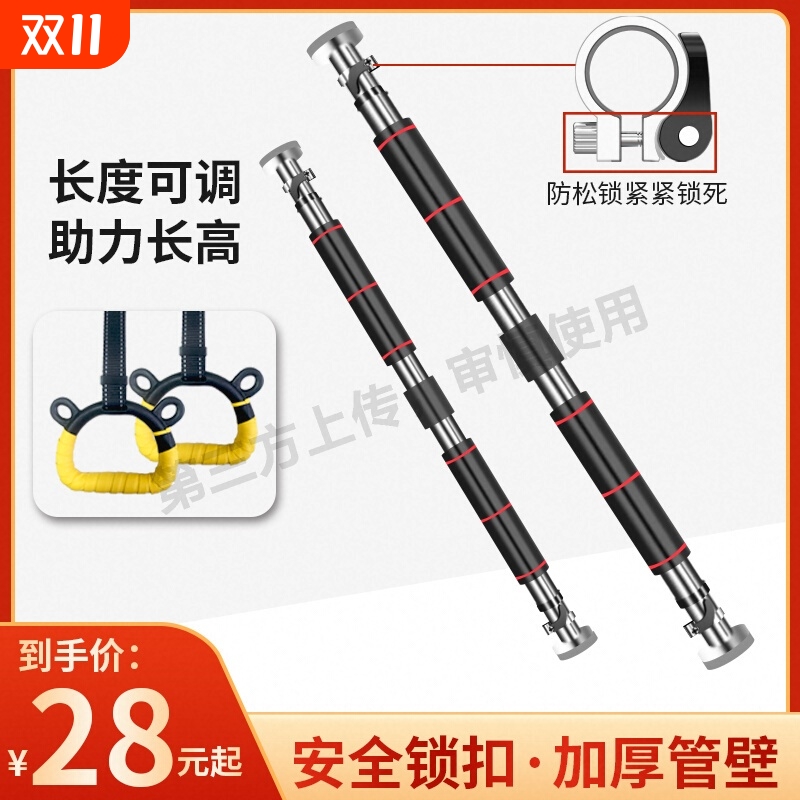 门上单杠家用室内引体向上器墙体单杆免打孔成人儿童吊杠健身器材