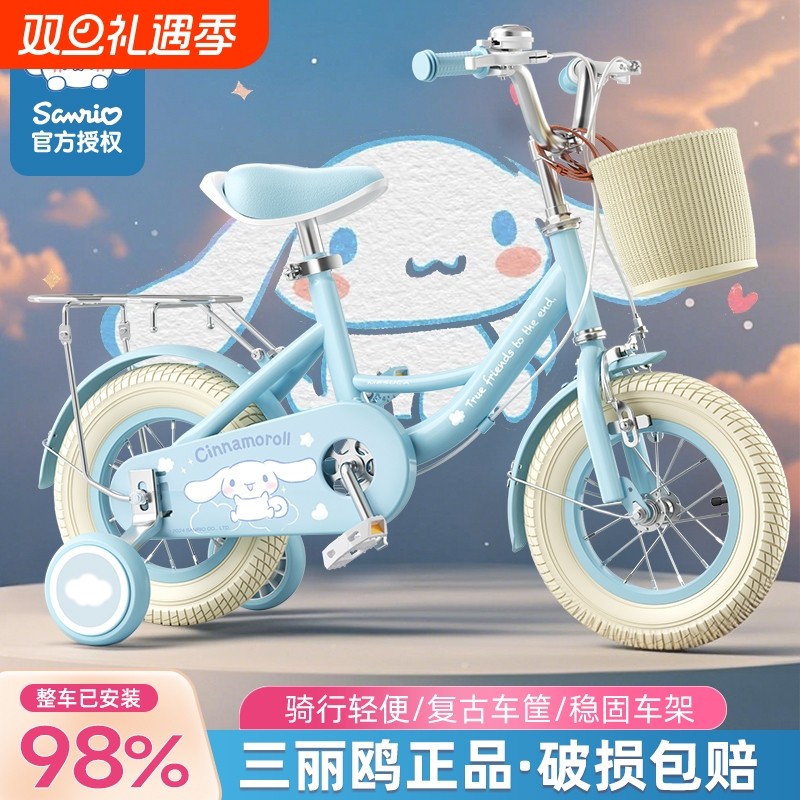 玉桂狗儿童自行车女孩3岁到6岁8到12岁7小孩女童车女款小学生单