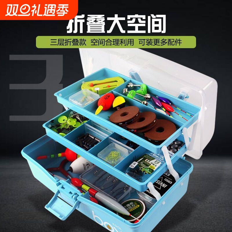 渔具配件收纳箱手提鱼钩盒多功能塑料钓鱼工具盒子整理箱大容量