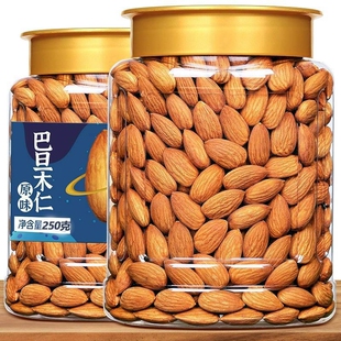 原味巴旦木仁坚果炒货大杏仁片烘焙专用巴坦木孕妇盐焗年货果仁