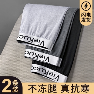 打底裤 内穿修身 大码 雅鹿男士 新款 加绒加厚男式 打底毛线裤 保暖秋裤