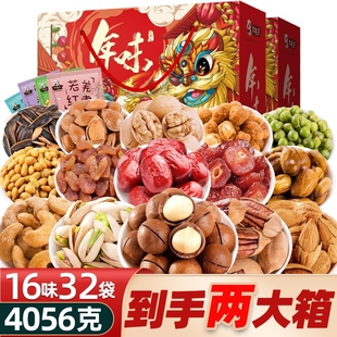 2026年货坚果礼盒干果零食大礼包混合送礼长辈礼品整箱过新年春节