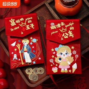 新年红包2026新款棒的孙子孙女马年利是封过年给孩子压岁钱福袋