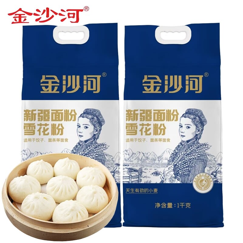 金沙河新疆面粉雪花粉1kg家用小麦粉2斤中筋包子粉面条麦芯饺子