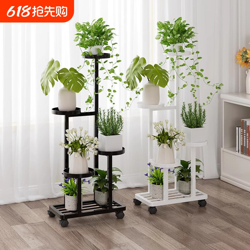 花架子客厅落地式植物多肉花盆托架铁艺多层可移动花架置物架阳台