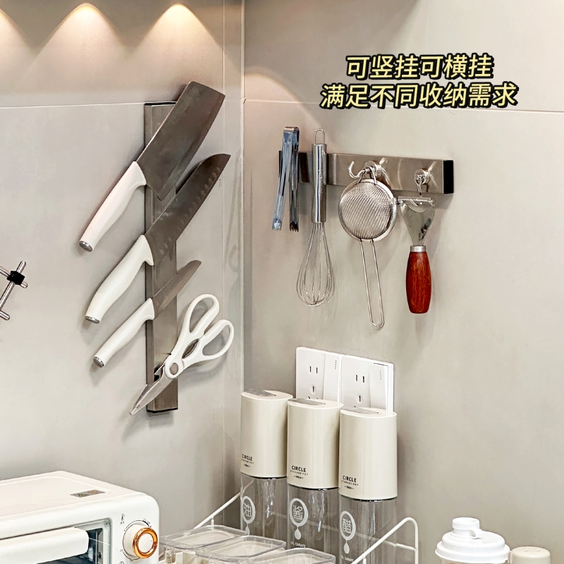 不打孔的快乐磁吸刀架真是好东西