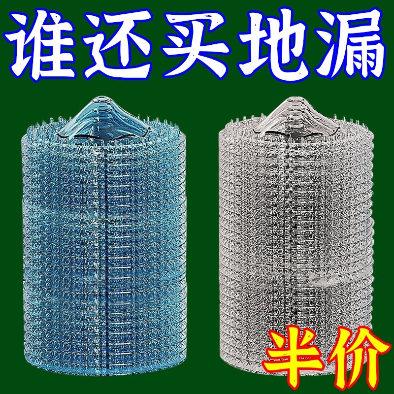 冰山地漏浴室卫生间一次性防毛发扫水过滤网下水道厨房防虫防堵塞