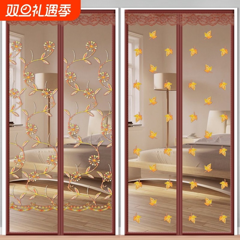 防蚊门帘魔术贴夏季磁性纱门窗家用隔断帘自吸蚊帐免打孔2024新款