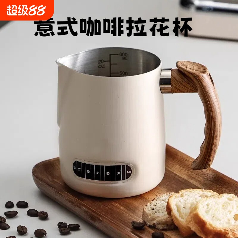 咖啡拉花杯尖嘴不锈钢打奶泡杯图片