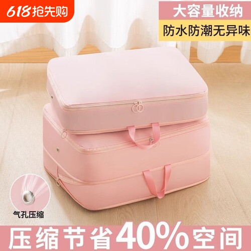贡缎被子收纳袋羽绒服压缩袋