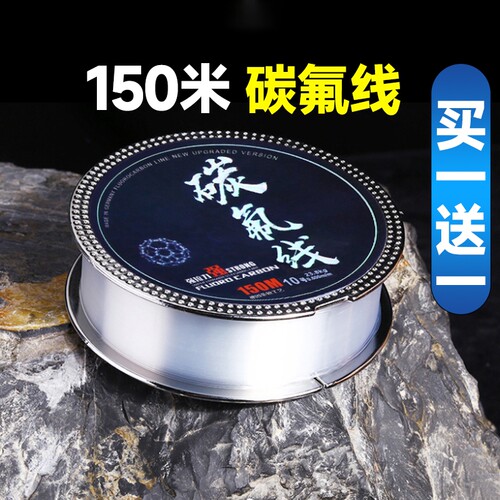 鱼线主线子线大物钓鱼海杆碳氟线