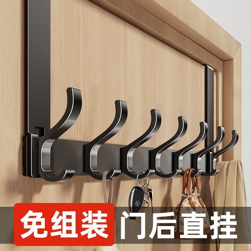 门后挂钩门背式免打孔挂衣架置物衣服收纳架入户门上挂架壁挂衣钩