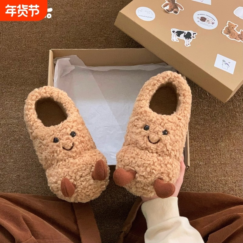 细细条 女卧室居家防滑可爱花生棉拖鞋ins包跟趣味毛毛月子鞋冬季,居家布艺,居家棉拖/棉鞋,淘宝优惠券,粉丝福利购,淘宝优惠卷