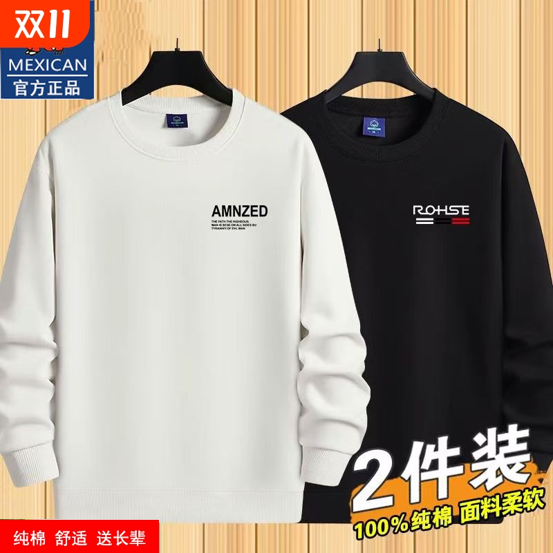 稻草人纯棉卫衣男秋冬季新款加绒保暖中老年打底上衣休闲长袖t恤