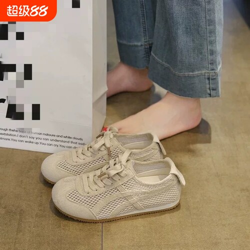 意尔康心选德训鞋女2026新款网面透气网鞋子薄款轻便软底休闲运动