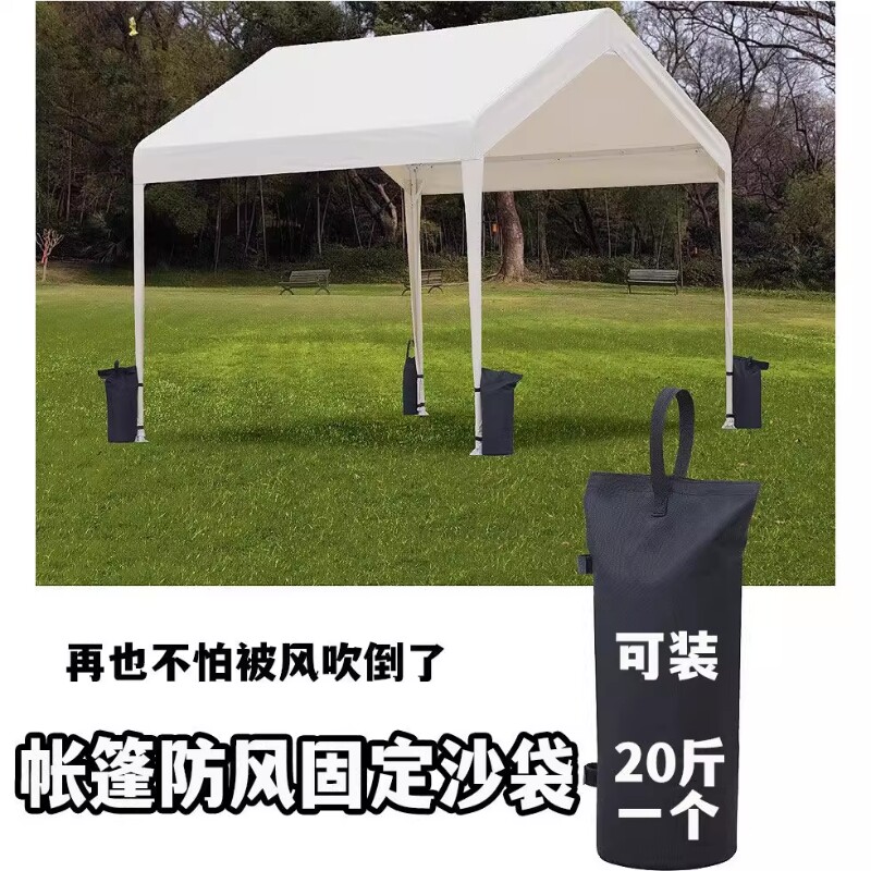 固定沙袋户外帐篷防风压重配重广告牌遮阳摆摊伞固定神器防风沙袋