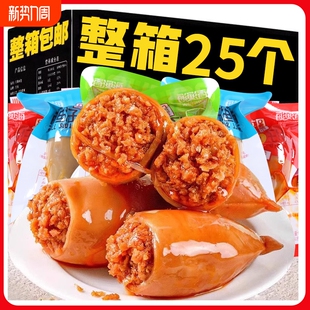 热销20g 25包鱿鱼仔即食带籽鱿鱼墨鱼仔麻辣海鲜解馋零食辣味香辣