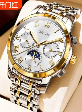 正品瑞士2024新款手表男士全自动机械风防水精钢带双日历男表夜光