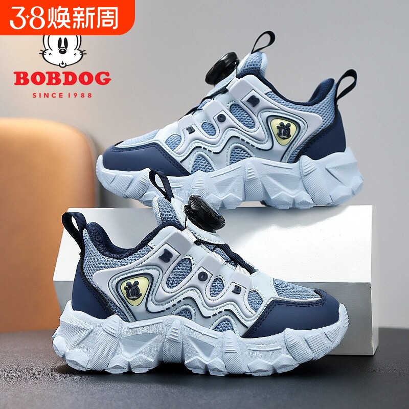 巴布豆男童运动鞋网面透气2025春秋新款防滑儿童时尚跑步鞋中大童