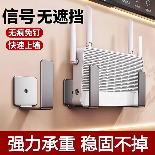 路由器收纳盒上墙壁挂式