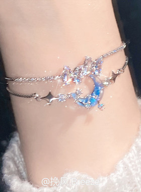 「坠入梦境」精致蝴蝶蓝色月亮星星手链新款轻奢小众精致手饰女生
