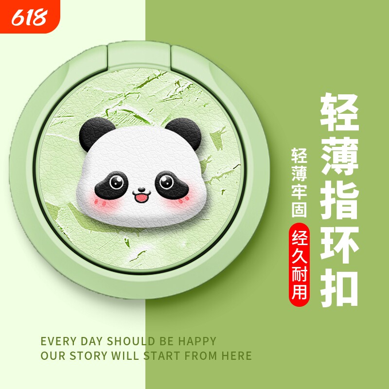 手机支架旋转支架指环扣自粘黏贴男女生通用保护壳套卡通创意桌面自拍直播新款实用懒人追可爱潮绿色熊猫头像