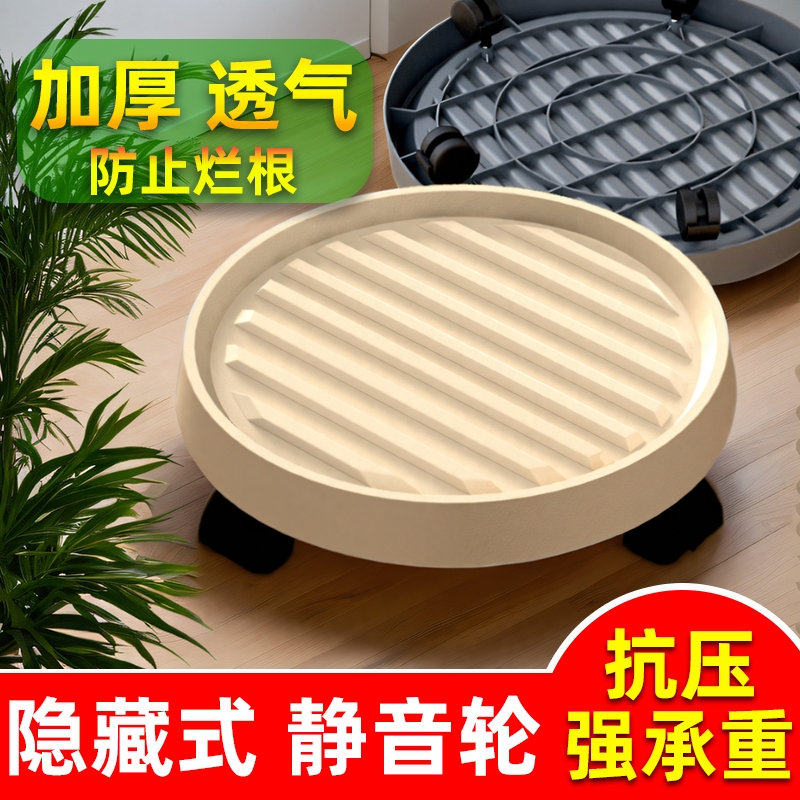 【爆款】超级单品花盆托盘带轮