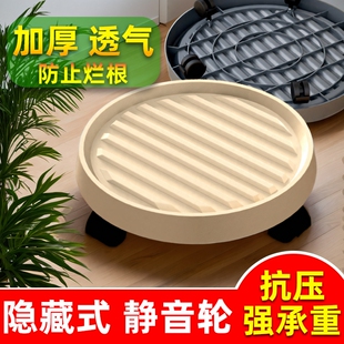 移动花盆托盘带轮底座圆形花盘底托塑料加厚滑轮盆栽滚轮垫高透气