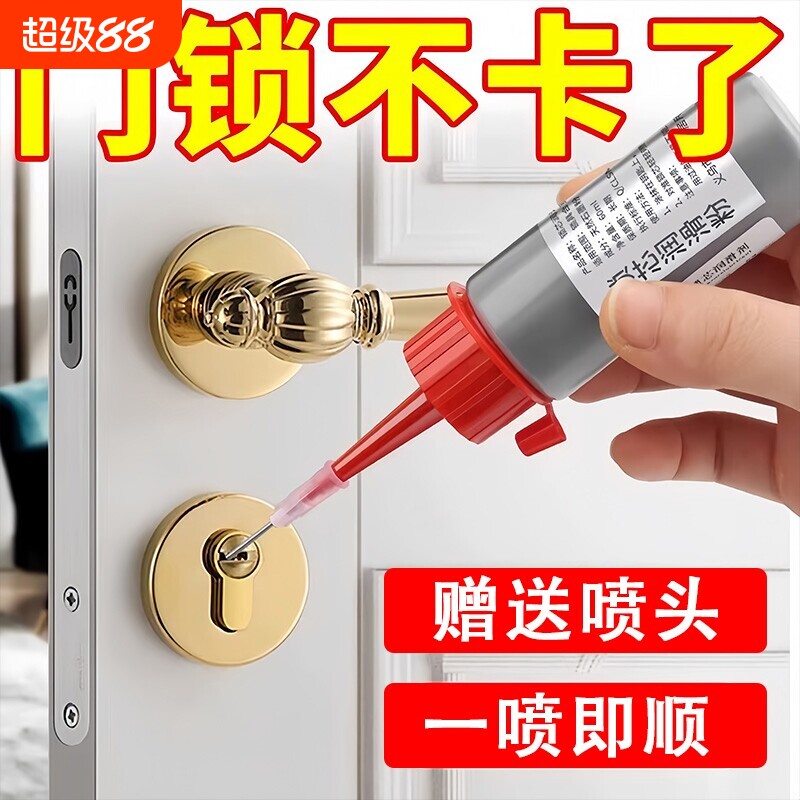 锁芯润滑粉铅粉石墨粉门锁锁心润滑剂防盗门家用开锁钥匙铅笔芯粉