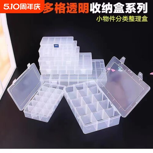 PP聚丙烯透明品质保证破损包赔
