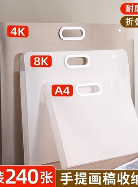 画册收纳册4K美术作品集素描绘画画纸画稿袋画夹8K文件资料册a2收纳袋子a3透明海报袋儿童奖状收集册大容量