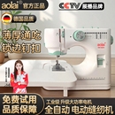 缝纫机家用多功能电动小型锁边机单双针双线带脚踏吃厚静音带锁边