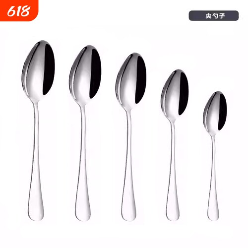 加厚不锈钢西餐勺|超2.2万次加购