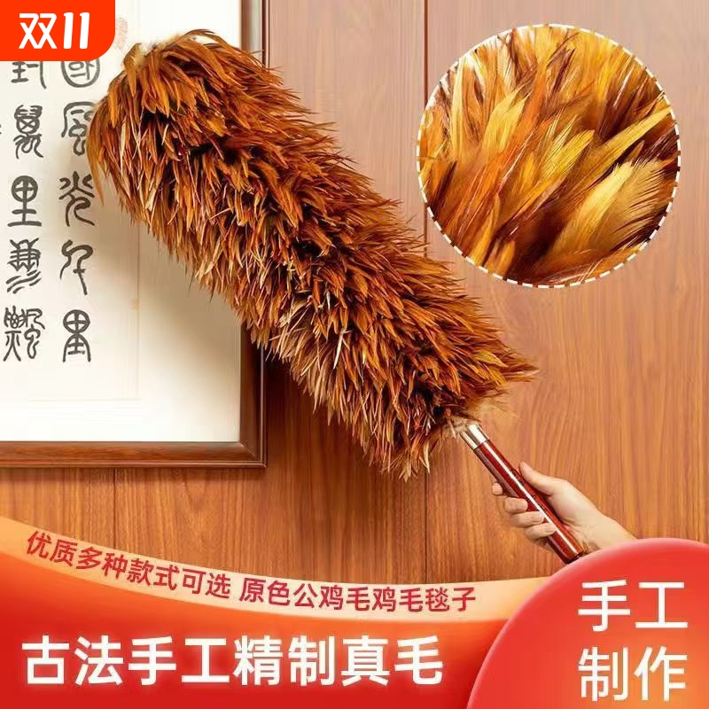 真毛鸡毛掸子静电老式除尘神器家用可伸缩不掉毛车用扫灰床底毯子
