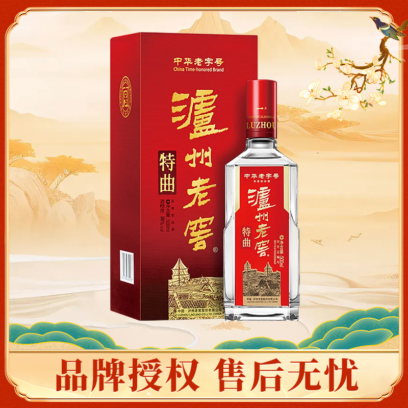 泸州老窖中华老字号特曲38度500ml*1瓶浓香型高度送礼白酒
