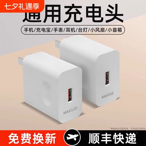 120W超级快充适用荣耀华为OPPO安卓VIVO充电器正品100W充电头mate50套装手机66W插头p50p40p30数据线闪充通用