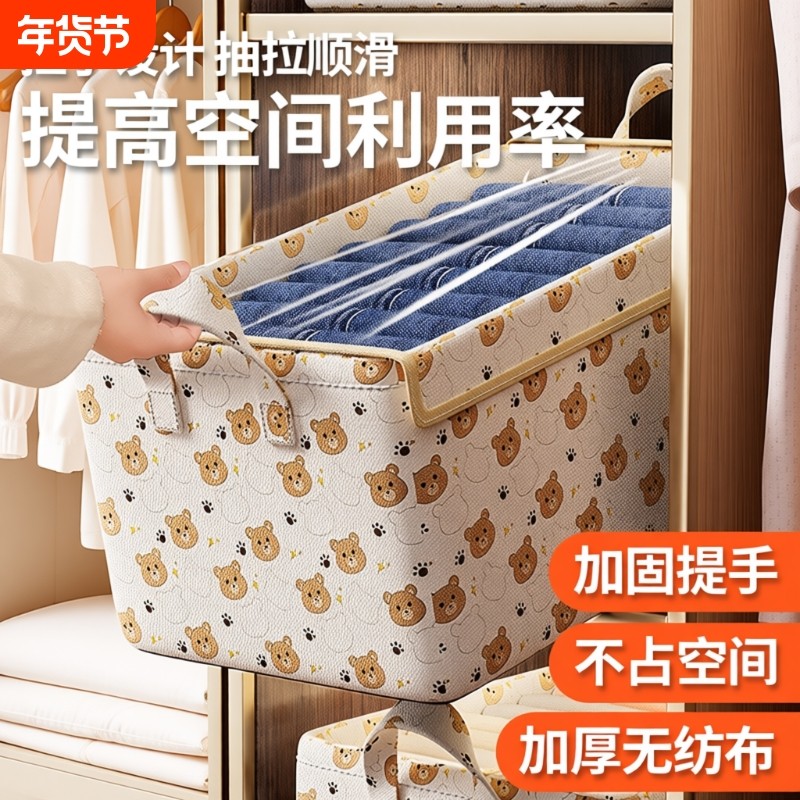 大容量被子收纳袋衣物打包袋牛津布整理袋子衣柜玩具抽屉带盖布艺,收纳整理,收纳箱,淘宝优惠券,粉丝福利购,淘宝优惠卷
