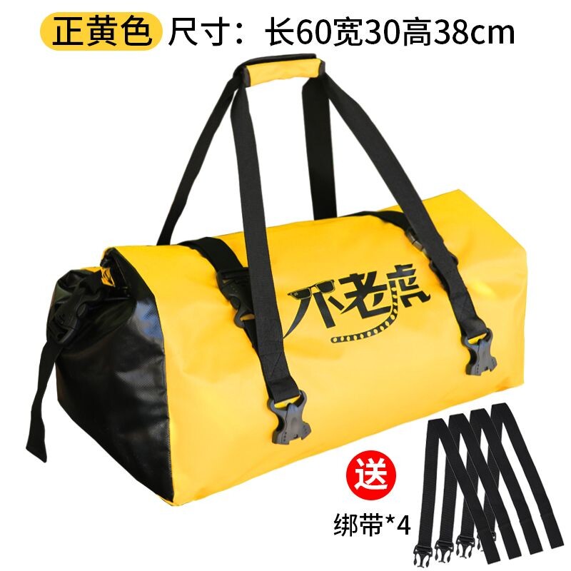 摩旅防水包摩托车后尾包驮包户外防水骑士包骑行收纳包户外行李包