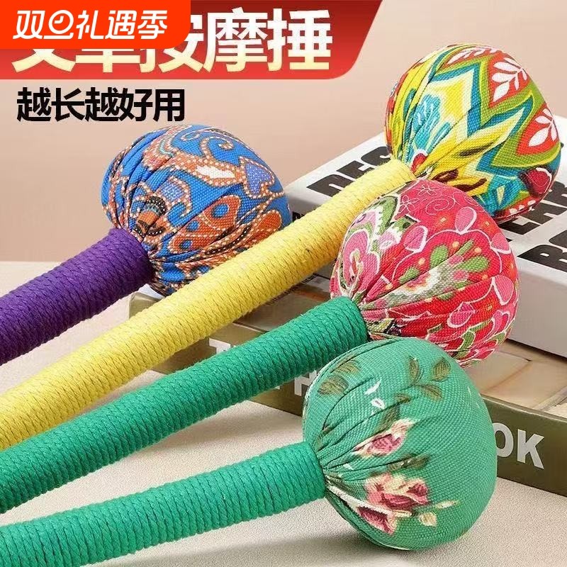 官方加长艾草艾叶锤艾灸器具养生锤子DIY正品小号伴手礼绸缎经络