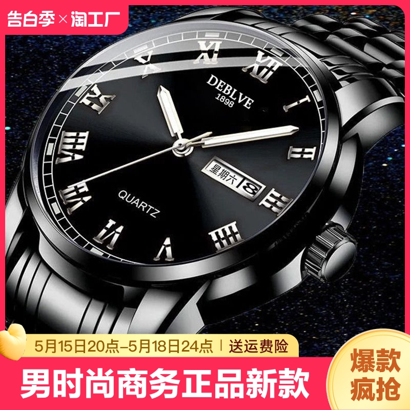 腕表男时尚商务正品新款男士全自动机芯械夜光防水镂空瑞士表手表