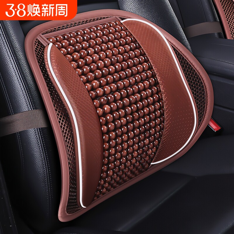 汽车腰靠夏季凉垫按摩靠枕车用座椅护腰靠背垫腰垫枕办公室腰靠垫