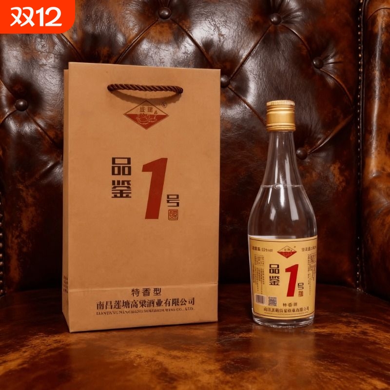 莲塘高粱酒品鉴一号52度特香型白酒纯粮酿造250ml粮食酒h