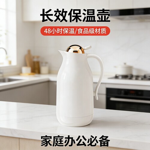 2026大容量保温壶2022