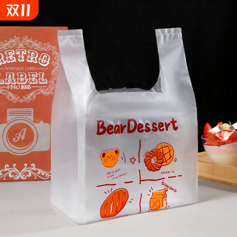 食品级加厚烘焙包装袋零食甜品面包大容量打包袋手提点心外卖袋子