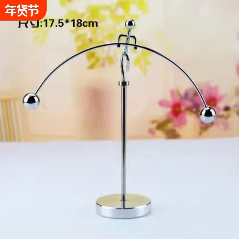 创意摆件牛顿平衡摆不倒翁摆件举重小铁人毕业送礼送男女生日礼物