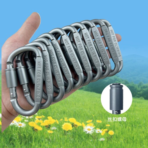 D型挂扣环锁扣户外安全露营装备