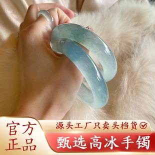 高冰玉镯女款冰种飘花库里蓝手镯水沫玉非翡翠蓝色玛瑙玉髓天青冻