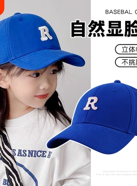 专柜儿童帽子男童鸭舌帽春秋韩版中大童遮阳宝宝蓝色棒球帽