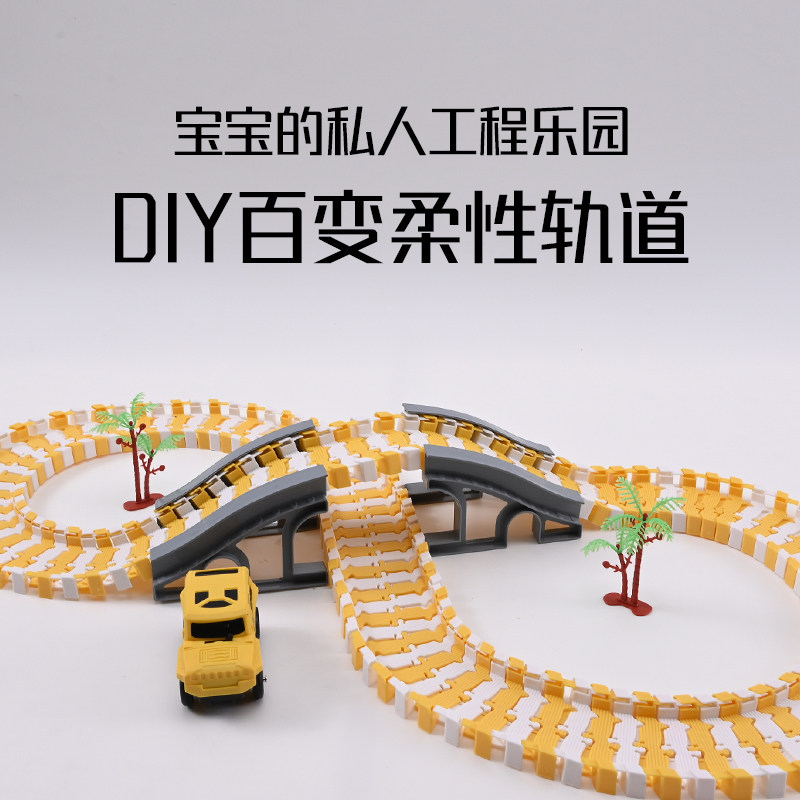 EDUCATIONAL ENGINEERING WINDING MOUNTAIN ROAD RAIL CAR TOY TRACK ELECTRIC TAXI ADVENTURE CAR KIDS BOY THINKING